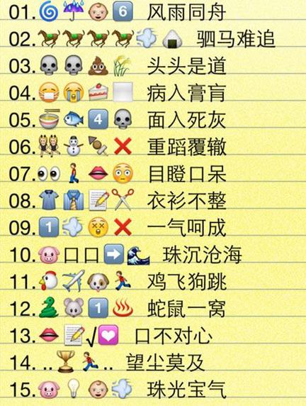 35图库看图大全网通一彩
