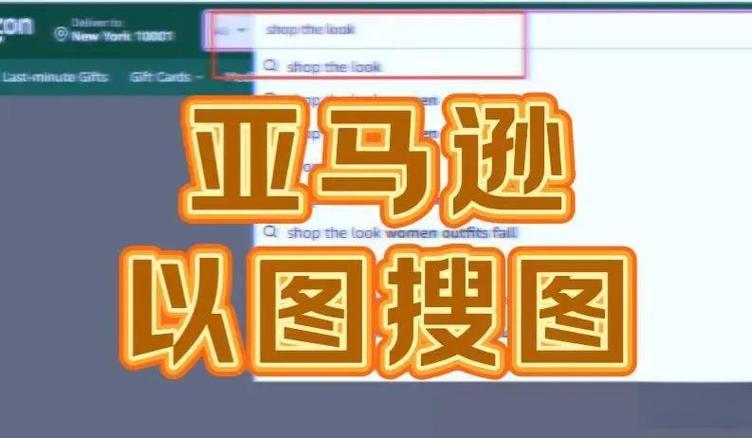 以图搜图软件游戏截图