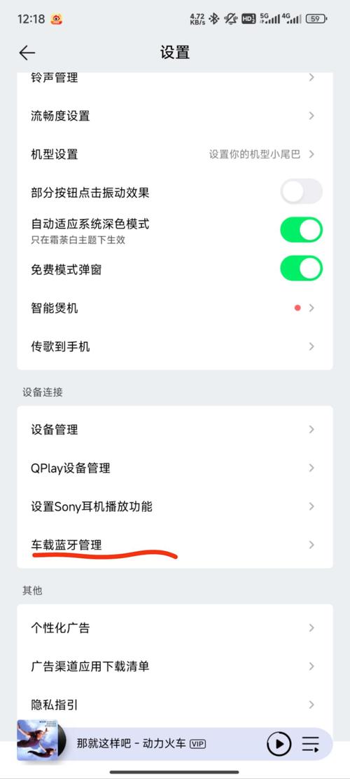 手机qq音乐如何下歌词