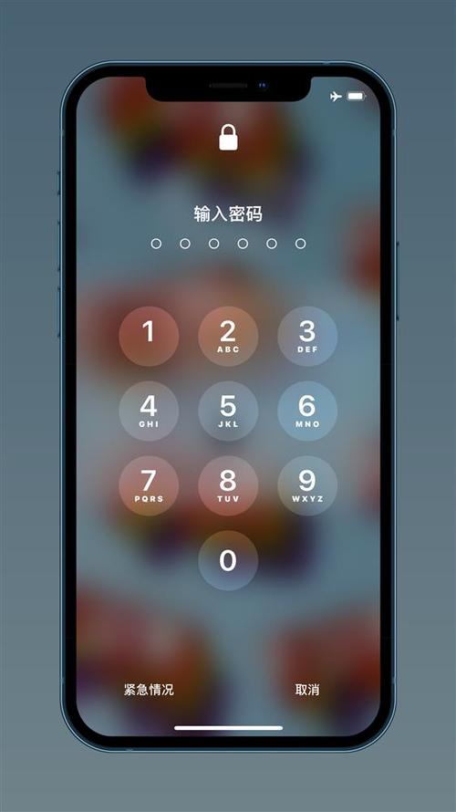 美版ios14解锁