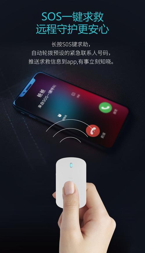 华为手机熄屏后位置信息不变