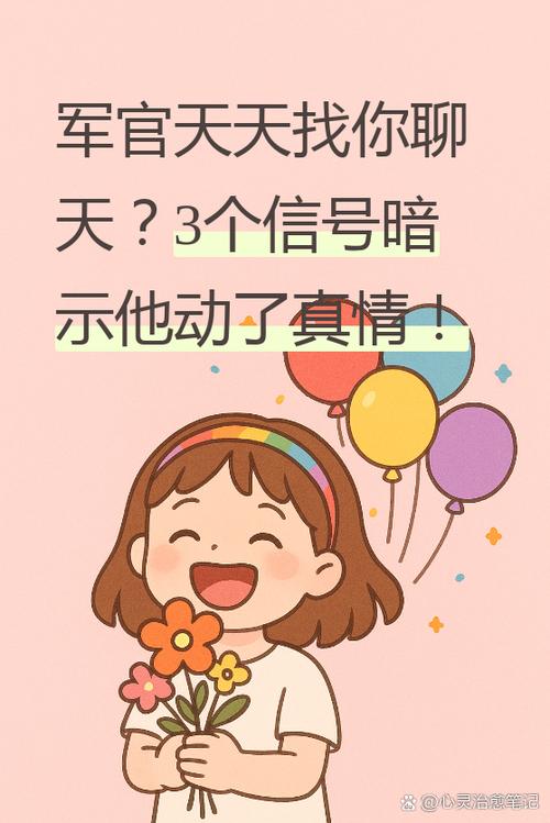 班长的笔记安卓版截图