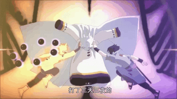 忍界大战结束是多少集