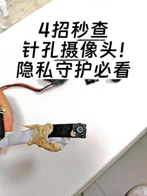 手机针孔堵住了怎么办