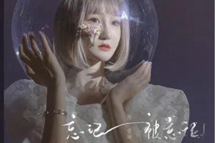 陈雪凝的歌是自己写的吗
