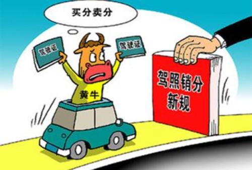 销分最多不能超过多少