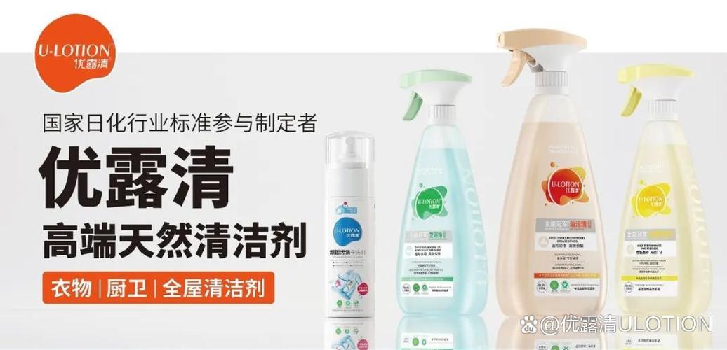 优露清怎么打开使用