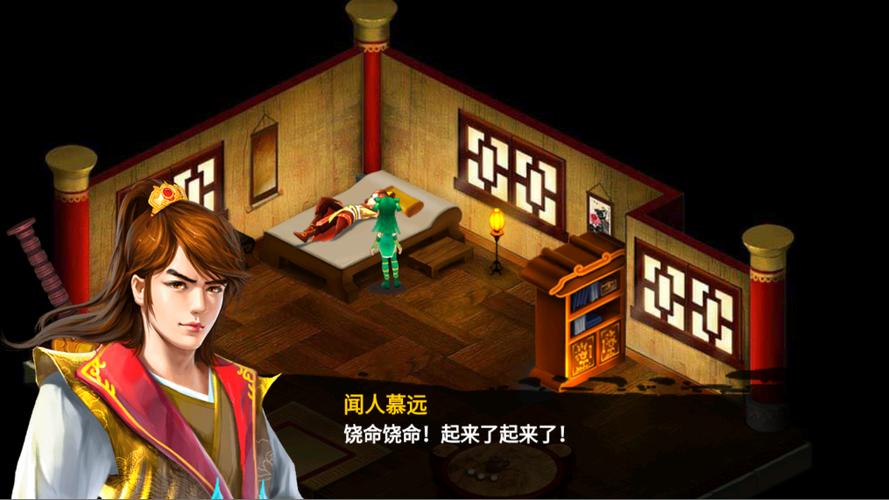 魔影之剑单机内置作弊菜单版