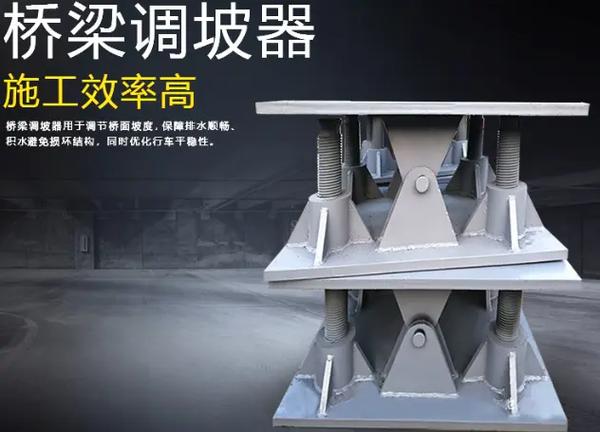 上下抖应该调什么