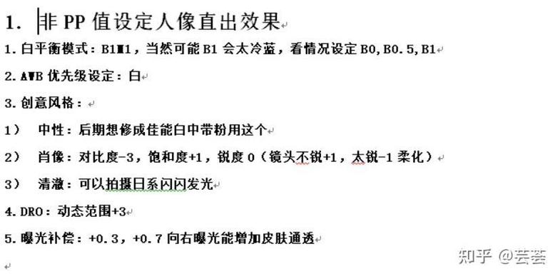 小米相机发黄怎么回事