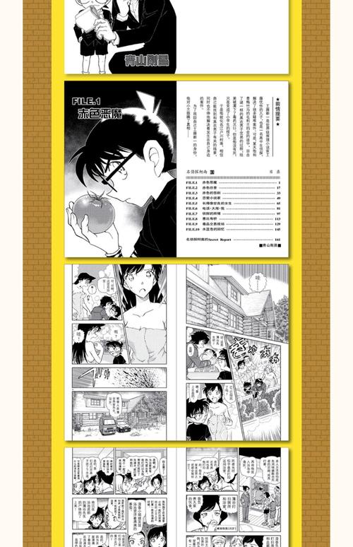 Kitsunebi官方最新版本更新内容下载安