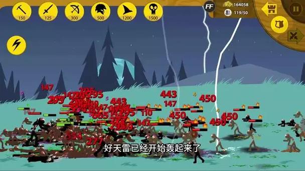 火柴人战争遗产(修改版)