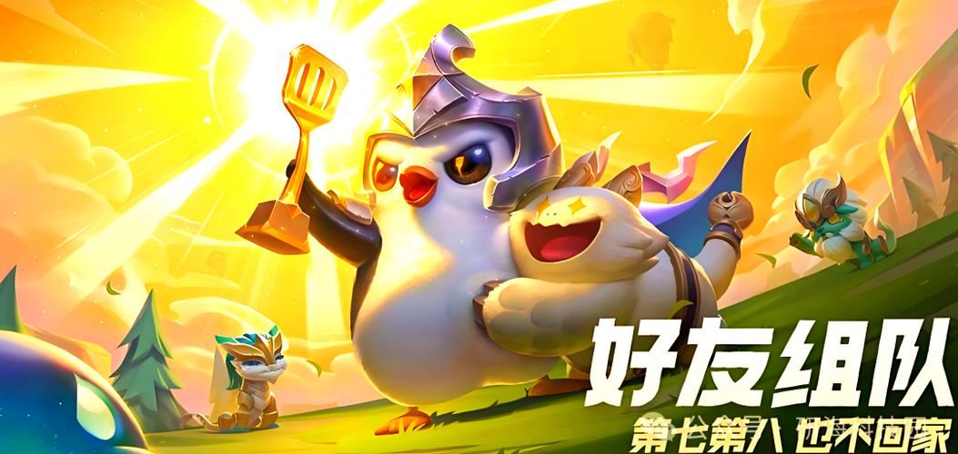 金铲铲之战游戏要钱吗