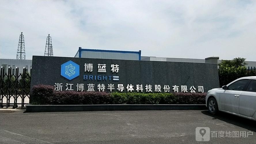 博蓝特半导体公司