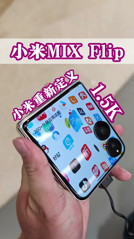 小米怎么横屏显示图标