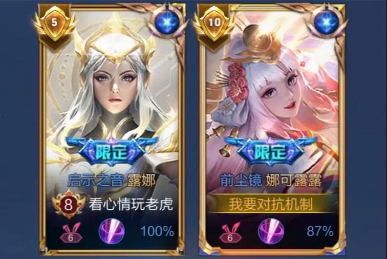 荣耀能和王者一起排位吗图标