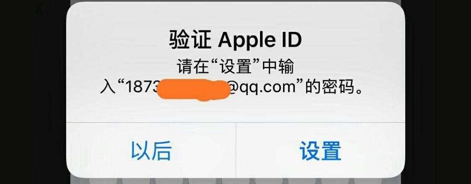 老弹出别人的id缩略图