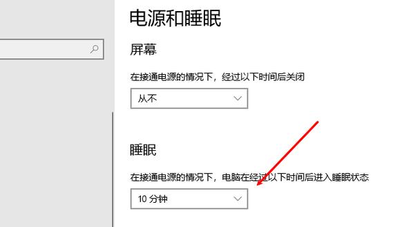 电脑睡眠模式是锁屏吗