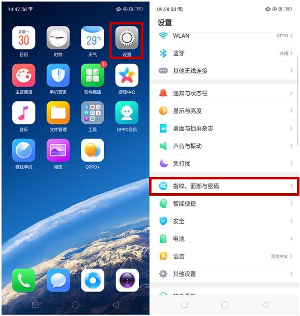 oppor15标准版密码