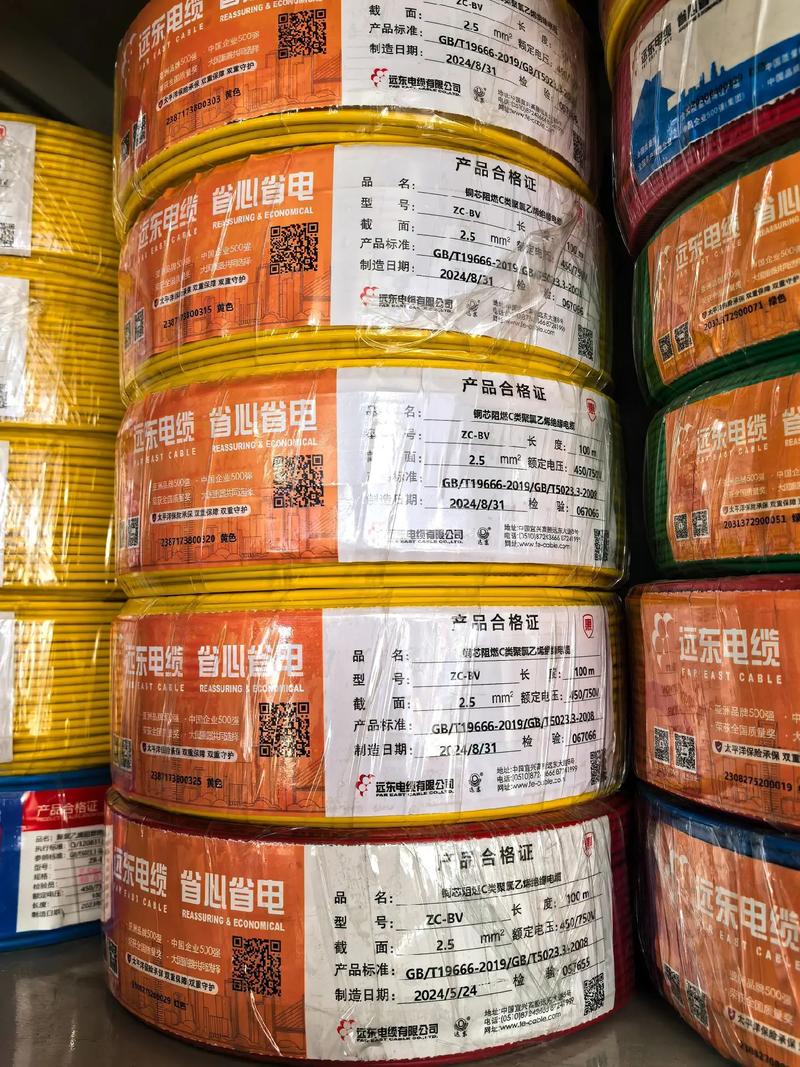 远东电线属什么档次截图