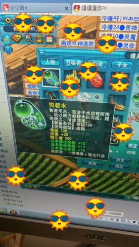 梦幻西游云天宫跟世界之窗区别大吗