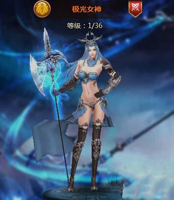 女神联盟极限英雄培养