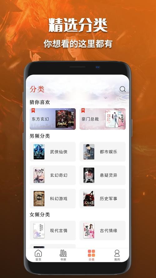 笔趣阁纯净版下载ios图标