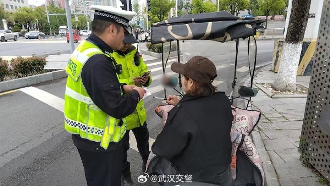 武汉交警网违章查询图标