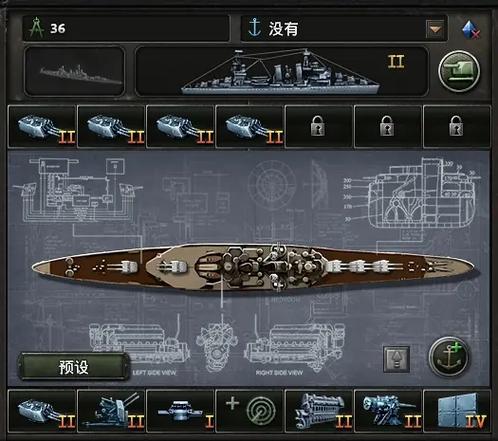 钢铁雄心4改装旧船