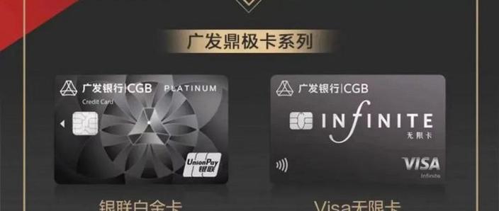 广发聪明卡积分兑换现金