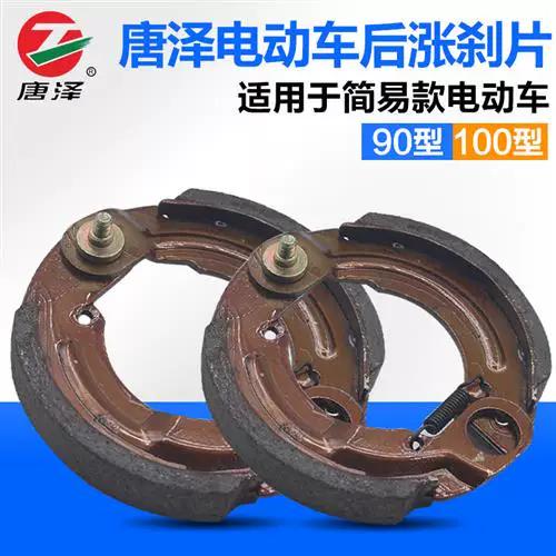 90型涨刹换100的利弊