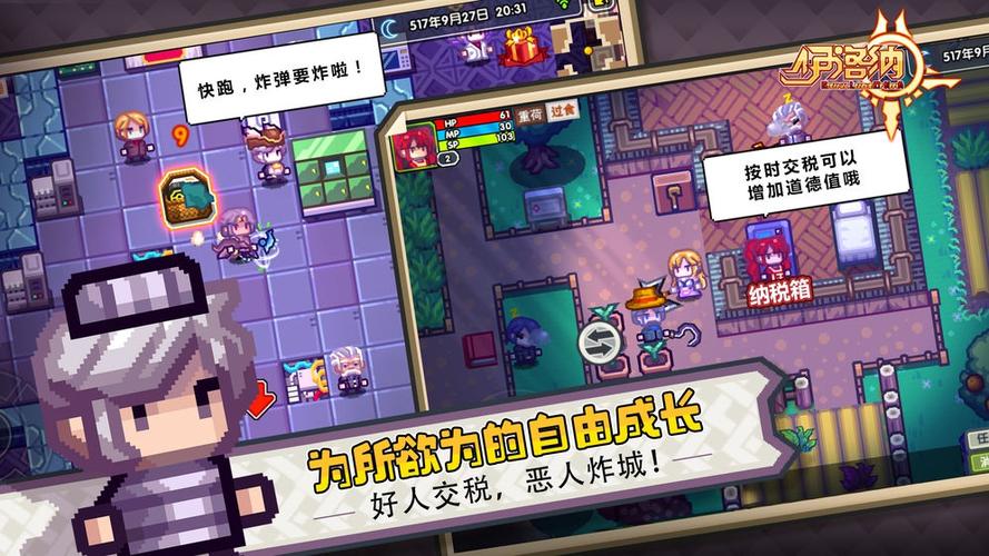 6137游戏官网入口缩略图