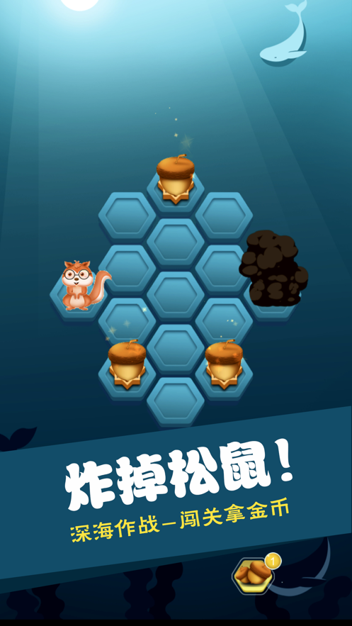 明明乐园守卫松果