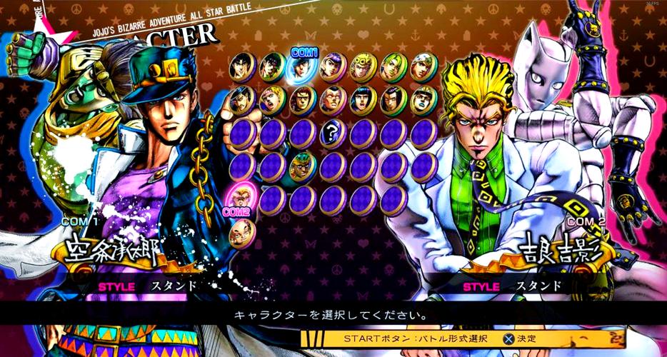 jojo全明星大乱斗pc版图标