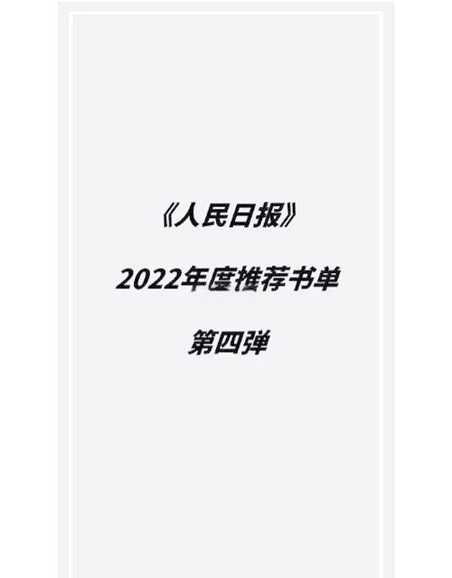 人民阅读属于人民日报吗