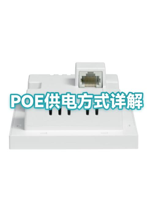 poe供电摄像头能不能单独供电缩略图