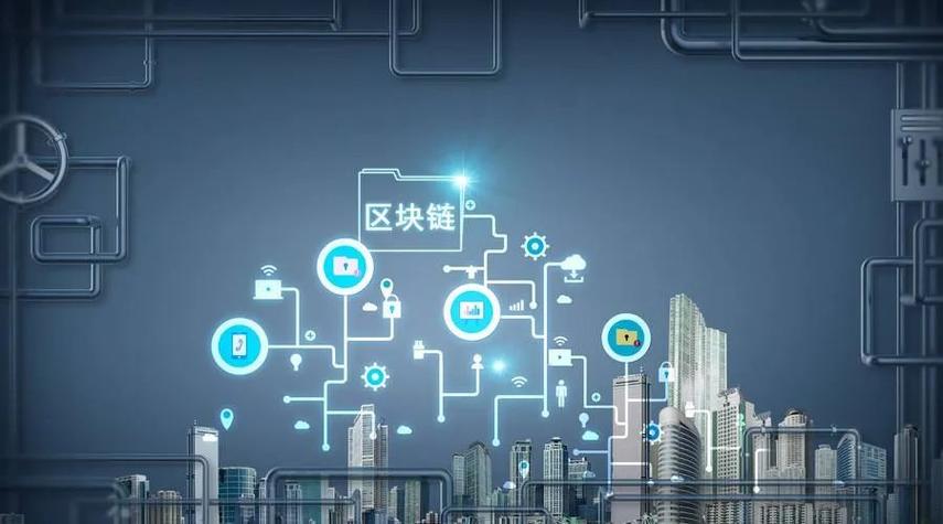 建设区块链基础设施截图