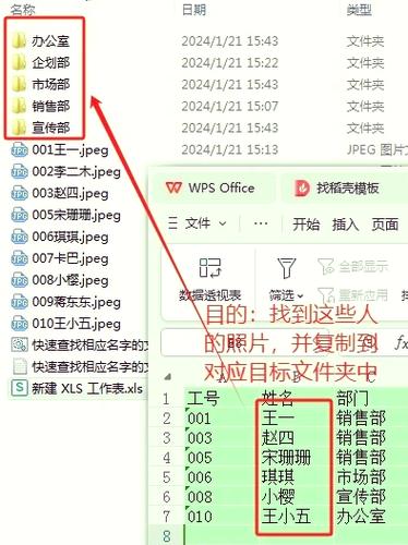 怎样把文件弄成电子版的文件