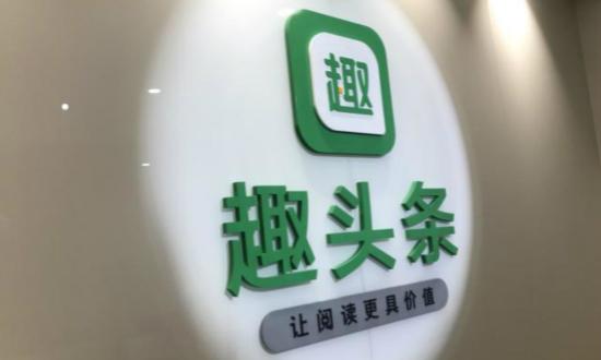 聚头条赚钱安全靠谱吗缩略图