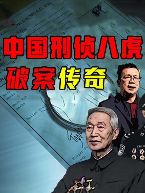 张译新剧《破案》在线观看