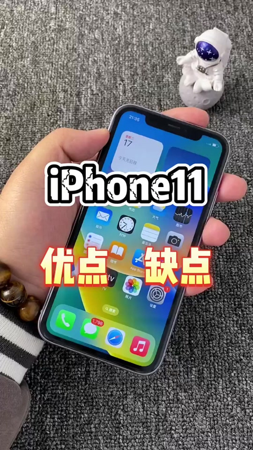 iphone6支持mhl吗截图