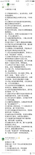语C用语大全