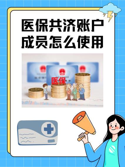 电信变更户主