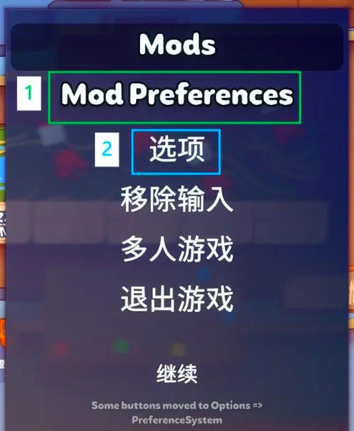 无尽噩梦4最新版内置mod菜单