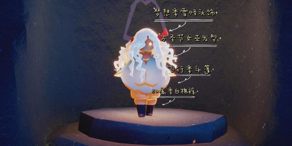 光遇有矮人面具的账号