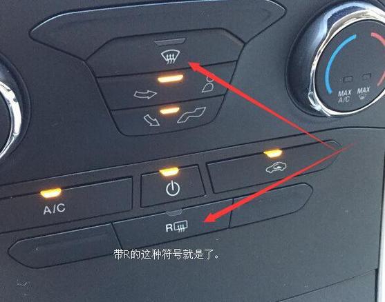 雷克萨斯后视镜加热按钮