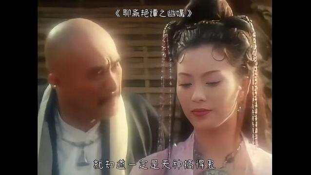 83老版《聊斋》鬼宅
