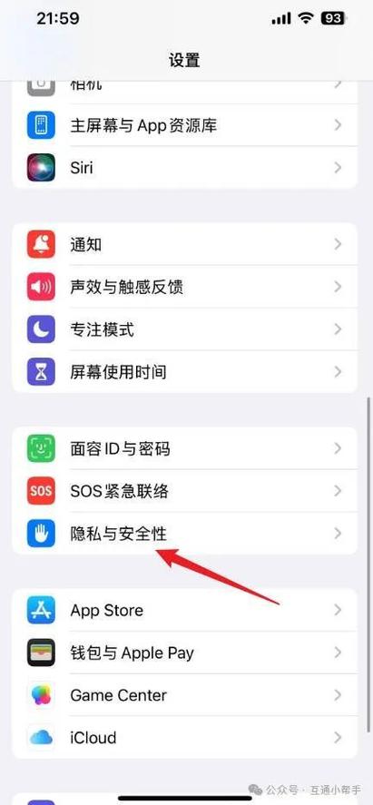 登录icloud查找iphone