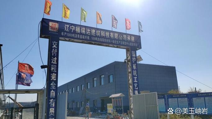 辽宁润德科技有限公司截图