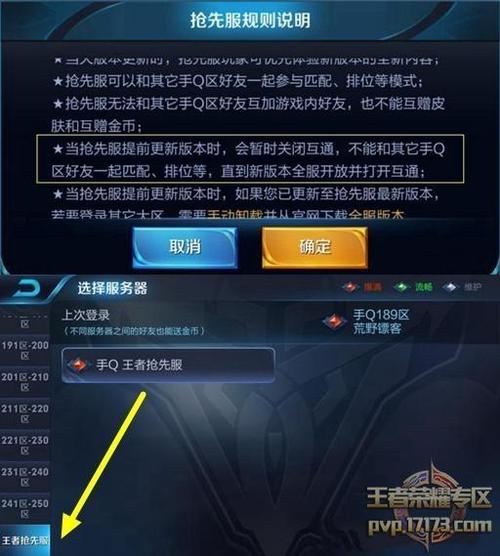 王者荣耀赛季改动怎么看